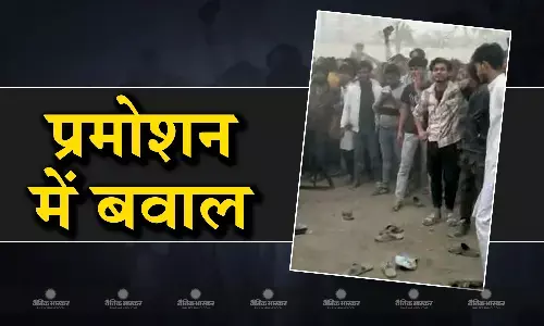 अक्षय-टाइगर की फिल्म बड़े मियां छोटे मियां के प्रमोशन में हुआ पथराव, बेकाबू भीड़ पर पुलिस ने किया लाठीचार्ज अक्षय-टाइगर की फिल्म बड़े मियां छोटे मियां के प्रमोशन में हुआ पथराव, बेकाबू भीड़ पर पुलिस ने किया लाठीचार्ज
