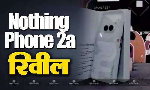 Nothing Phone 2a का डिजाइन लॉन्च से पहले आया सामने, ड्यूल कैमरा यूनिट के साथ मिलेंगे ये धांसू फीचर्स