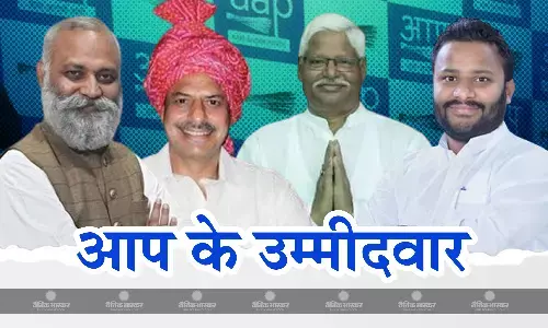 दिल्ली की चार लोकसभा सीटों पर आप ने उतारे उम्मीदवार, नई दिल्ली से सोमनाथ भारती को टिकट, कांग्रेस को तीन सीट