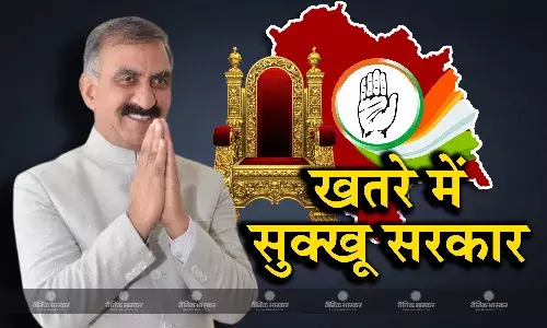राज्यसभा चुनाव में कांग्रेस को सता रहा है क्रॉस वोटिंग का डर, हिमाचल प्रदेश में खतरे में पड़ सकती है सुक्खू सरकार