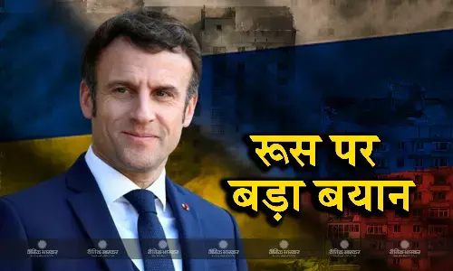 यूरोपीय यूनियन मीटिंग में फ्रांस के राष्ट्रपति मैक्रों ने लिया बड़ा फैसला, यूक्रेन को होगा फायदा, रूस की युद्ध में पकड़ होगी कमजोर यूरोपीय यूनियन मीटिंग में फ्रांस के राष्ट्रपति मैक्रों ने लिया बड़ा फैसला, यूक्रेन को होगा फायदा, रूस की युद्ध में पकड़ होगी कमजोर