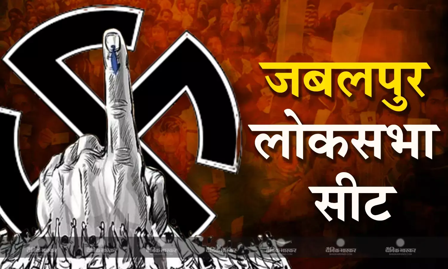 बीजेपी की पहली सूची में पीएम नरेंद्र मोदी और अमित शाह समेत कई वरिष्ठ नेताओं के नाम हो सकते  हैं शामिल