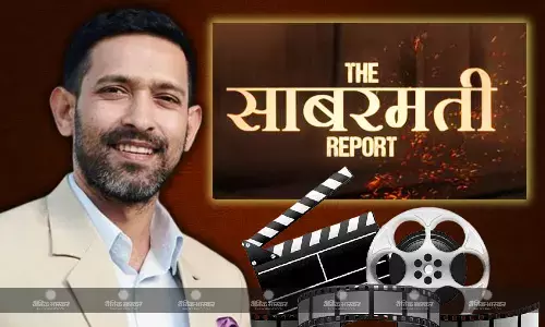 साबरमती एक्सप्रेस का जलना नहीं थी दुर्घटना विक्रांत मैसी न्यूज एंकर बन बड़े पर्दे पर खोलेंगे दबे हुए राज साबरमती एक्सप्रेस का जलना नहीं थी दुर्घटना विक्रांत मैसी न्यूज एंकर बन बड़े पर्दे पर खोलेंगे दबे हुए राज