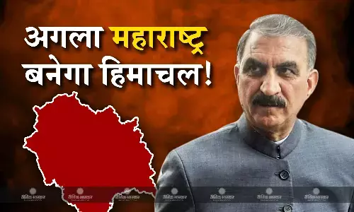 CM सुक्खू ने मुख्यमंत्री पद से इस्तीफा देने से किया मना, बोले- बीजेपी फैला रही है अफवाह... CM सुक्खू ने मुख्यमंत्री पद से इस्तीफा देने से किया मना, बोले- बीजेपी फैला रही है अफवाह...
