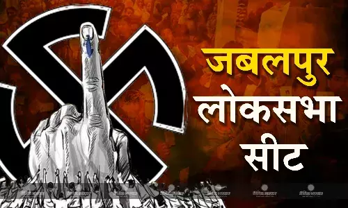 27 सालों से लहरा रहा भाजपा का भगवा ध्वज, जेपी आंदोलन से है खास कनेक्शन, जानिए जबलपुर सीट का चुनावी इतिहास