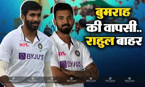 धर्मशाला टेस्ट के लिए भारतीय टीम का एलान, जसप्रीत बुमराह की हुई वापसी, केएल राहुल नहीं हुए फिट