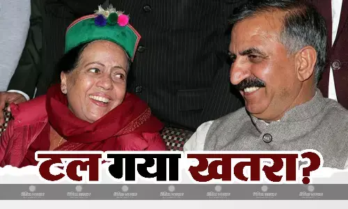 क्या हिमाचल में टल गया खतरा? प्रेस कॉन्फ्रेंस के दौरान CM सुक्खू और प्रतिज्ञा सिंह ने बताया आगे का प्लान क्या हिमाचल में टल गया खतरा? प्रेस कॉन्फ्रेंस के दौरान CM सुक्खू और प्रतिज्ञा सिंह ने बताया आगे का प्लान