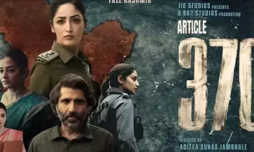 बॉक्स ऑफिस पर रुकने का नाम नहीं ले रही आर्टिकल 370, रोजाना करोड़ों में कर रही कमाई बॉक्स ऑफिस पर रुकने का नाम नहीं ले रही आर्टिकल 370, रोजाना करोड़ों में कर रही कमाई