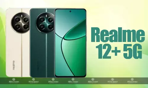Realme 12+ 5G रेनवॉटर स्मार्ट टच सपोर्ट के साथ हुआ लॉन्च, जानें स्पेसिफिकेशन Realme 12+ 5G रेनवॉटर स्मार्ट टच सपोर्ट के साथ हुआ लॉन्च, जानें स्पेसिफिकेशन