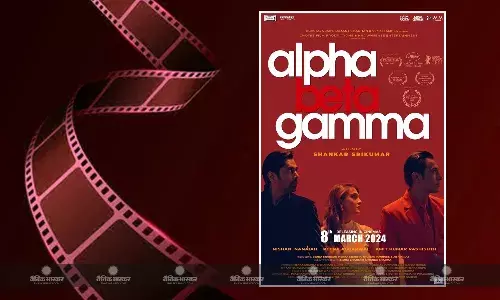 कान्स फिल्म फेस्टिवल में धूम मचाने के बाद देसी थिएटर्स में आ रही है फिल्म अल्फा बीटा गामा