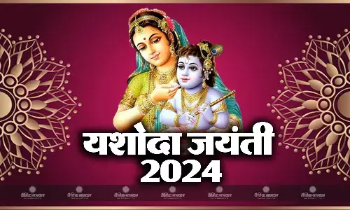 बच्चों की लंबी उम्र के लिए रखा जाता है ये व्रत, जानें पूजा विधि और शुभ मुहूर्त