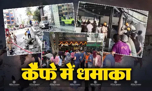 बेंगलुरु के रामेश्वरम कैफे में हुआ धमाका, 5 लोग हुए गंभीर रूप से घायल, जांच में जुटी पुलिस बेंगलुरु के रामेश्वरम कैफे में हुआ धमाका, 5 लोग हुए गंभीर रूप से घायल, जांच में जुटी पुलिस