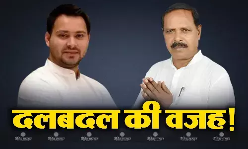 महागठबंधन से लगातार विधायक क्यों बदल रहे हैं पाला? समझें इसके पीछे की रणनीति