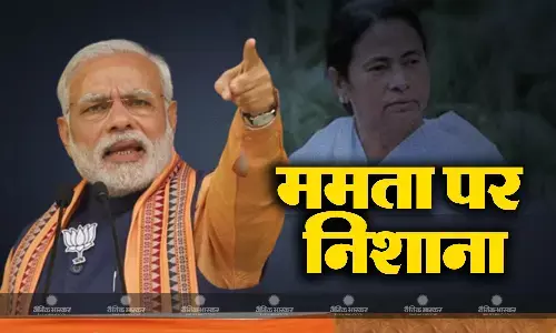 संदेशखाली मामले में PM मोदी ने ममता सरकार पर साधा निशाना, बोले- अपराध और भ्रष्टाचार का एक नया मॉडल