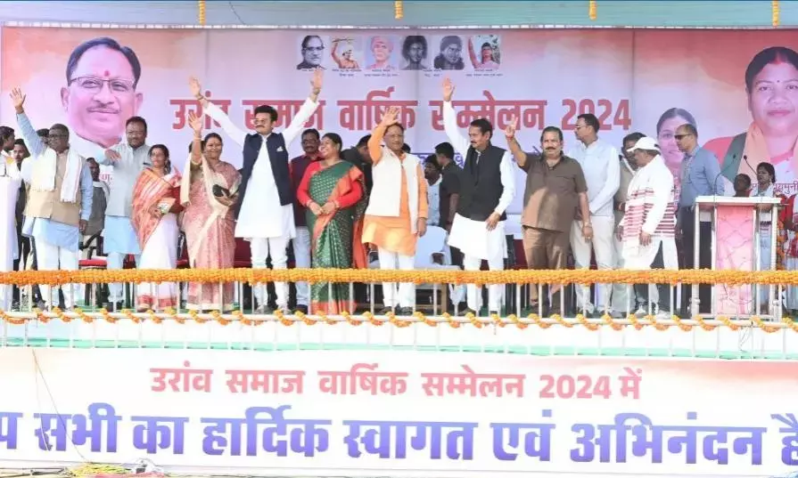 मुख्यमंत्री श्री साय शहीद वीर बुधु भगत जयंती समारोह एवं उरांव समाज के वार्षिक सम्मेलन में हुए शामिल