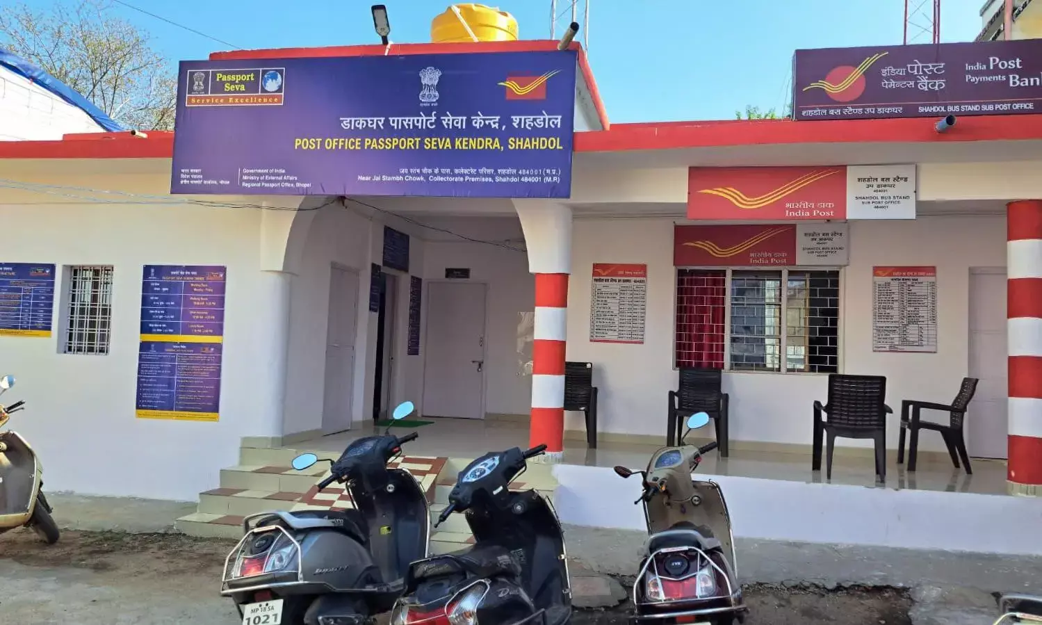 11 लोगों के आवेदन ट्रायल में, हर दिन लिए जाएंगे 45 आवेदन