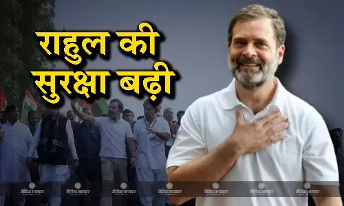 गृह मंत्रालय ने बढ़ाई राहुल गांधी की सुरक्षा,राजीव गांधी की तरह राहुल को भी बम से उड़ाने के मिले इनपुट गृह मंत्रालय ने बढ़ाई राहुल गांधी की सुरक्षा,राजीव गांधी की तरह राहुल को भी बम से उड़ाने के मिले इनपुट