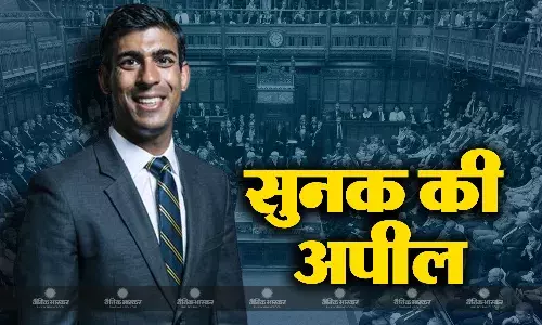प्राइम मिनिस्टर ऋषि सुनक ने की ब्रिटिश लोकतंत्र की रक्षा के लिए भावुक अपील