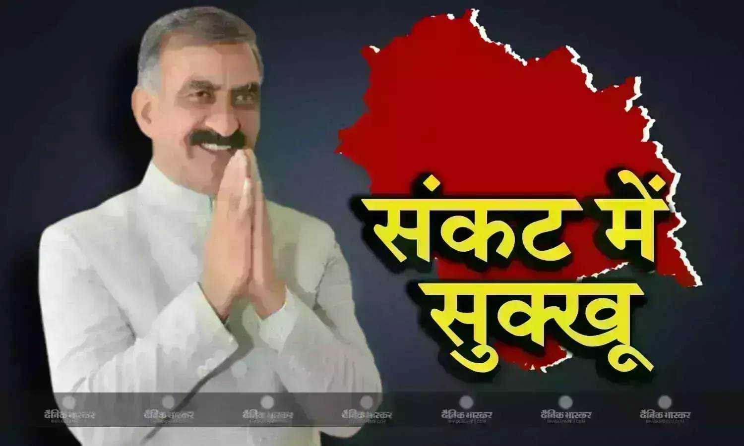 कांग्रेस नेता विक्रमादित्य ने सोशल मीडिया प्लेटफॉर्म से हटाई अपनी पहचान, कांग्रेस में बढ़ा टेंशन