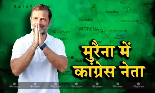 मुरैना में प्रवेश हुई राहुल गांधी की भारत जोड़ो न्याय यात्रा, 5 दिन में मध्यप्रदेश की 7 लोकसभा सीट को करेगी कवर