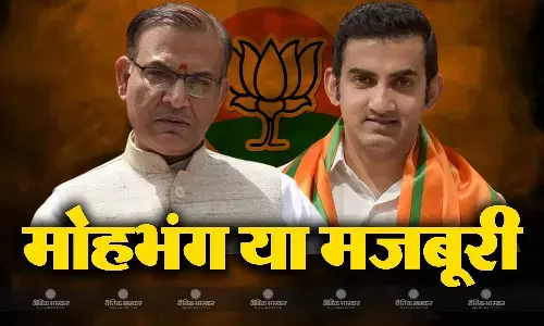 सांसद गौतम गंभीर के बाद जयंत सिन्हा ने बीजेपी अध्यक्ष को लिखा खत, राजनीति से मुक्त करने की मांग की सांसद गौतम गंभीर के बाद जयंत सिन्हा ने बीजेपी अध्यक्ष को लिखा खत, राजनीति से मुक्त करने की मांग की