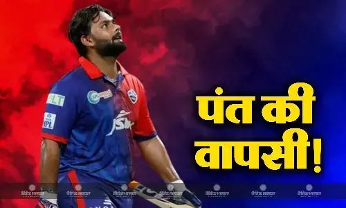 मैदान पर वापसी से बस एक कदम दूर ऋषभ पंत, आईपीएल में खेलते आ सकते हैं नजर, सौरव गांगुली ने दी बड़ी अपडेट