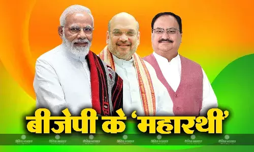 बीजेपी की पहली लिस्ट जारी, वाराणसी से पीएम मोदी,विदिशा से शिवराज, अमेठी से स्मृति को टिकट