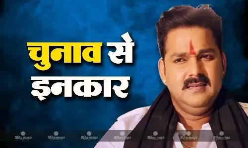 टिकट मिलने के कुछ घंटे बाद ही इस भोजपुरी सुपरस्टार का चुनाव लड़ने से इनकार, बीजेपी ने आसनसोल से बनाया था उम्मीदवार, टीएमसी ने कसा तंज