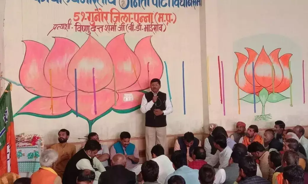 लोकसभा चुनाव कार्यालय का विधानसभा गुनौर में शुभारंभ