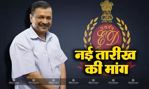 ईडी के बार- बार समन की केजरीवाल की अनदेखी और जवाब देने की तारीख ईडी के बार- बार समन की केजरीवाल की अनदेखी और जवाब देने की तारीख