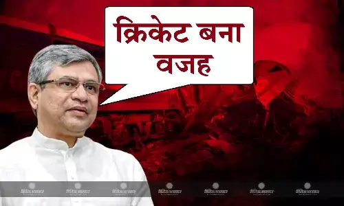 रेल मंत्री ने किया चौंकाने वाला खुलासा, क्रिकेट देखने के कारण आंध्र प्रदेश में हुई थी रेल दुर्घटना