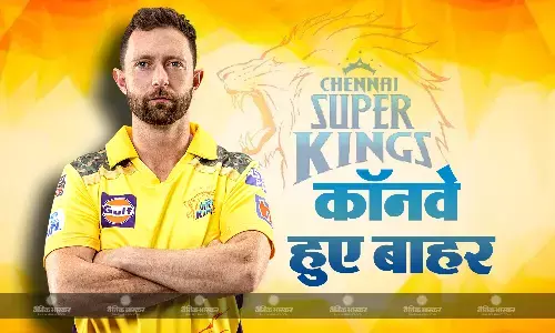 चेन्नई सुपर किंग्स को लगा बड़ा झटका, डेवन कॉनवे मई तक नहीं रहेंगे अवेलेबल चेन्नई सुपर किंग्स को लगा बड़ा झटका, डेवन कॉनवे मई तक नहीं रहेंगे अवेलेबल