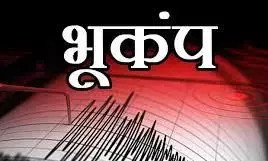 नांदेड़ में भूकंप के हल्के झटके महसूस हुए, अपने घरों से बाहर निकले नागरिक