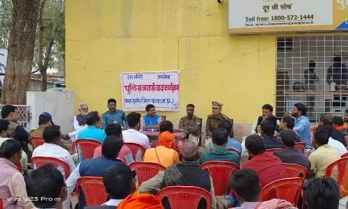 गुनौर पुलिस ने किया जनसंवाद कार्यक्रम का आयोजन गुनौर पुलिस ने किया जनसंवाद कार्यक्रम का आयोजन