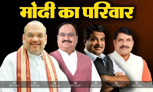 पूरी बीजेपी बनी मोदी का परिवार, पार्टी के दिग्गज नेताओं समेत सीएम मोहन यादव ने भी बदला ट्विटर बायो