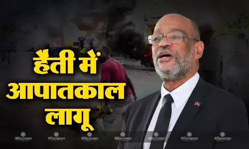 जेल से भागे 4 हजार से ज्यादा खूंखार अपराधी, इन्हें पकड़ने के लिए हैती सरकार ने लगाया आपातकाल जेल से भागे 4 हजार से ज्यादा खूंखार अपराधी, इन्हें पकड़ने के लिए हैती सरकार ने लगाया आपातकाल