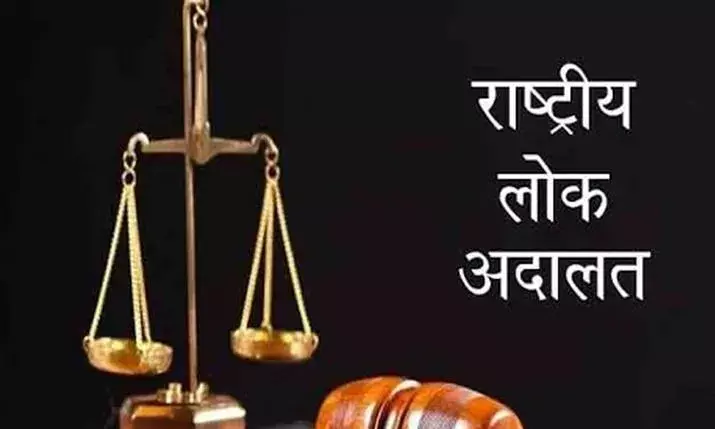 राष्ट्रीय लोक अदालत में 71 हजार मामलों का निपटारा, 42 करोड़ की कर्ज वसूली