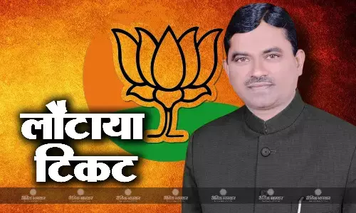 भाजपा सांसद उपेंद्र रावत ने लौटाया टिकट, अश्लील वीडियो वायरल होने के चलते लिया फैसला