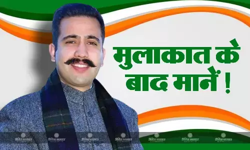 विक्रमादित्य ने पार्टी नेतृत्व से  की बात, क्या हिमाचल में कांग्रेस सरकार का टला खतरा?