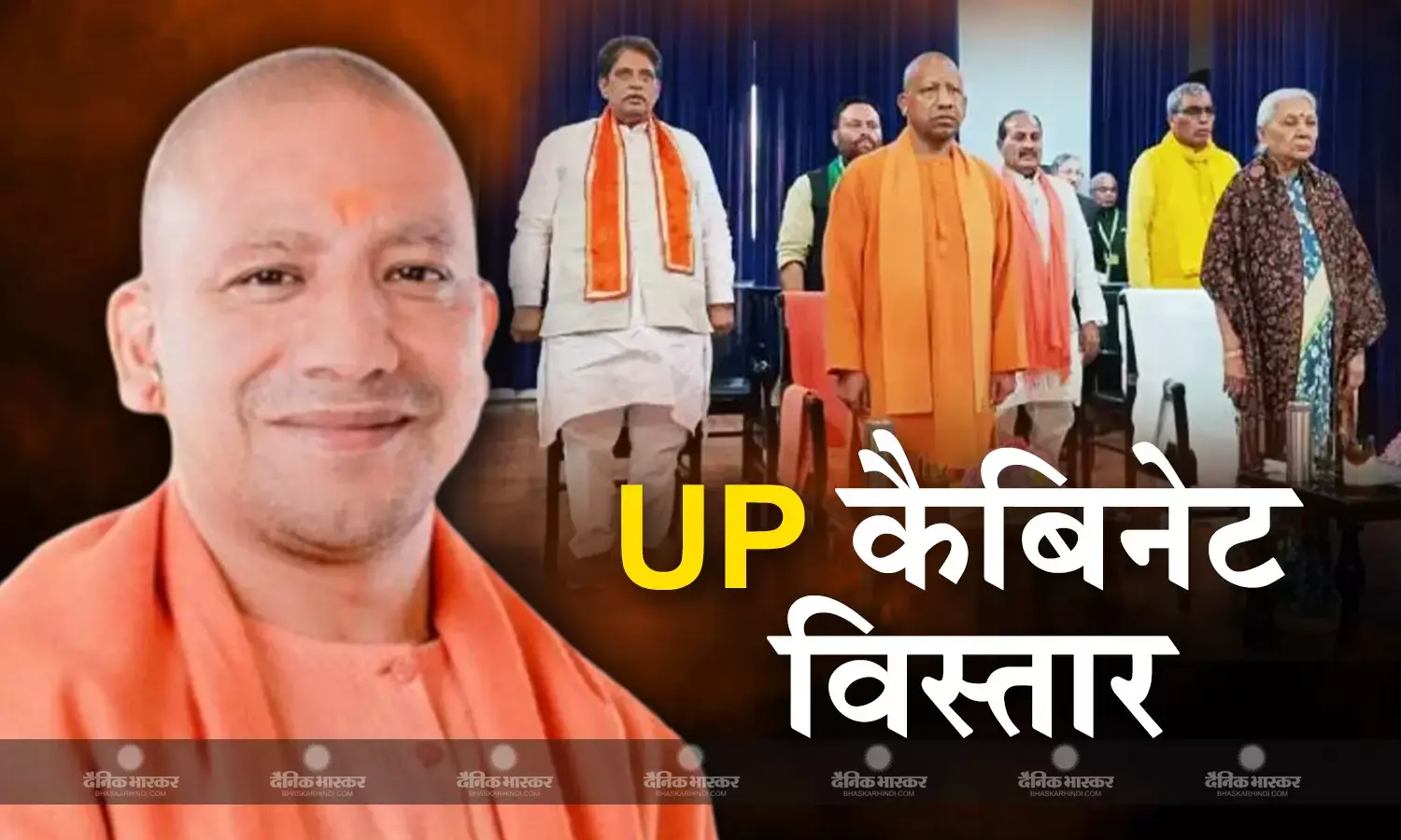 योगी कैबिनेट में शामिल हुए 4 मंत्री, ओपी राजभर के अलावा RLD नेता को भी मंत्रिमंडल में किया गया शामिल