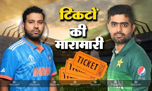 भारत-पाकिस्तान महामुकाबले के टिकटों की मारामारी, एक टिकट की कीमत करोड़ों रुपए हुई पार भारत-पाकिस्तान महामुकाबले के टिकटों की मारामारी, एक टिकट की कीमत करोड़ों रुपए हुई पार