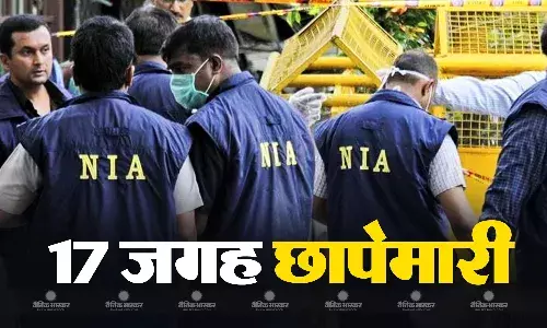 एनआईए ने की 17 जगह छापेमारी, बेंगलुरु की जेल में कैदियों को आतंकी बना रहा है लश्कर! एनआईए ने की 17 जगह छापेमारी, बेंगलुरु की जेल में कैदियों को आतंकी बना रहा है लश्कर!