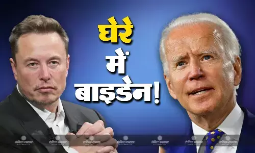 अवैध प्रवासी को लेकर एलन मस्क ने जो बाइडेन पर साधा निशाना, बोले- 9/11 से भी बदतर किसी घटना की कोशिश जारी अवैध प्रवासी को लेकर एलन मस्क ने जो बाइडेन पर साधा निशाना, बोले- 9/11 से भी बदतर किसी घटना की कोशिश जारी