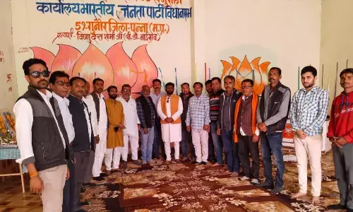 भाजपा किसान मोर्चा की कामकाजी बैठक संपन्न भाजपा किसान मोर्चा की कामकाजी बैठक संपन्न