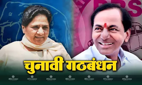 मायावती की बीएसपी का केसीआर की  बीआरएस के साथ हुआ गठबंधन