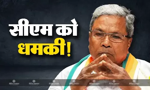 सीएम सिद्धरमैया को मेल से मिली धमकी, रामेश्वरम कैफे धमाके को बताया ट्रेलर, इतने रुपये की रखी डिमांड सीएम सिद्धरमैया को मेल से मिली धमकी, रामेश्वरम कैफे धमाके को बताया ट्रेलर, इतने रुपये की रखी डिमांड