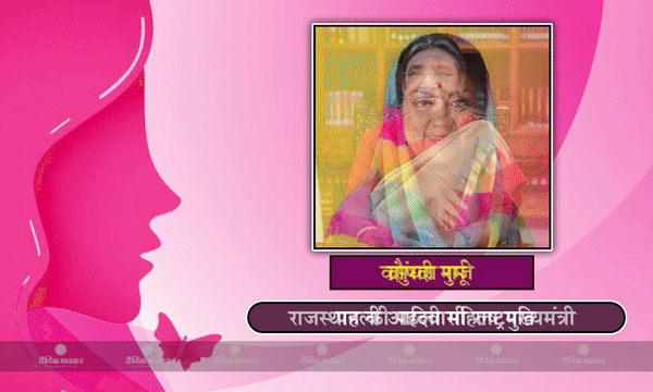 दस भारतीय शक्तिशाली महिला राजनेता दस भारतीय शक्तिशाली महिला राजनेता