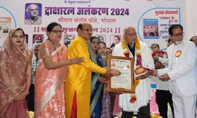 वरिष्ठ साहित्यकार संतोष चौबे को द्राक्षा रत्न सम्मान 2024 से किया गया अलंकृत