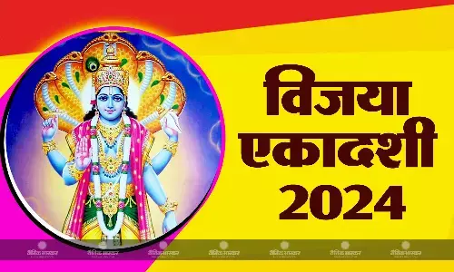 इस व्रत को करने से भगवान राम को मिला था समुद्र में रास्ता, जानें इसका महत्व और पूजा विधि