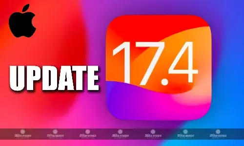 एप्पल ने आईफोन यूजर्स के लिए जारी किया iOS 17.4 Update, जानें कितना है खास